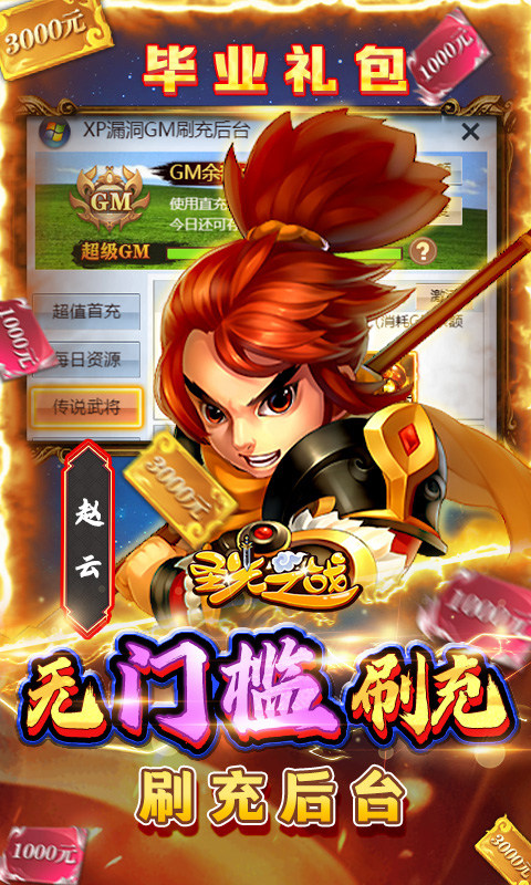 圣光之战(内置折扣买断版)4.jpg