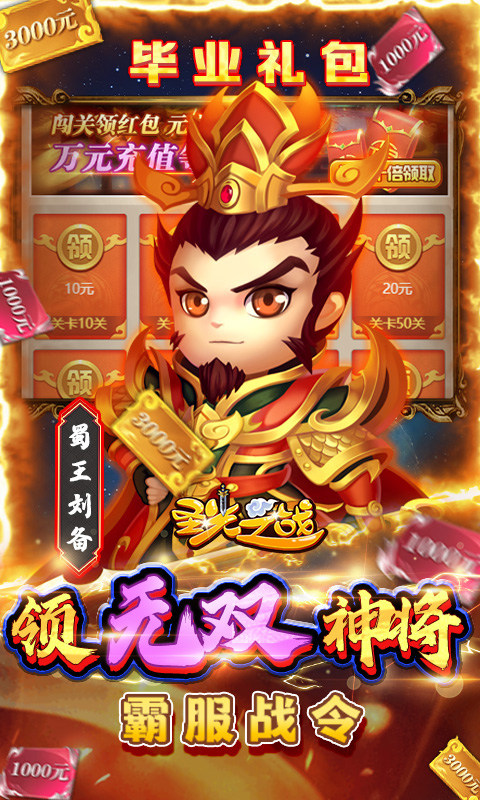 圣光之战(内置折扣买断版)3.jpg