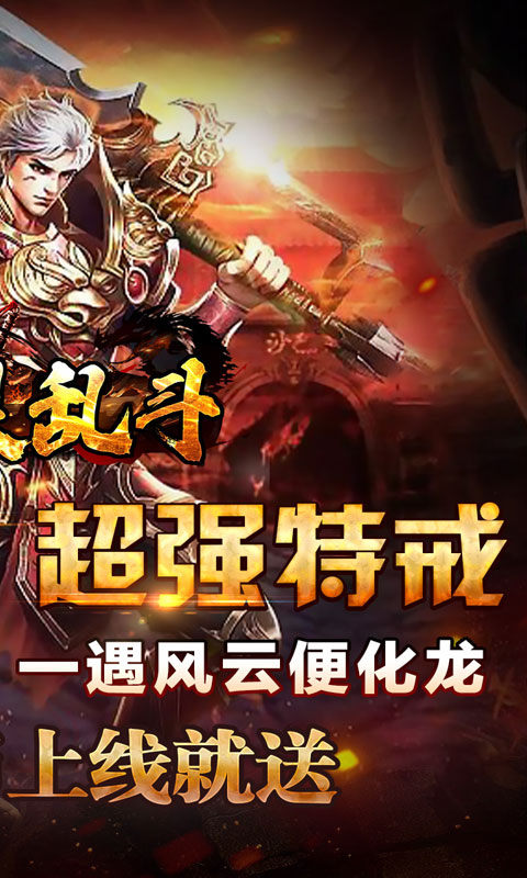 魔眼乱斗(霸道风云沉默)2.jpg