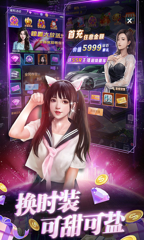 兰若情缘(0.1折免费版)4.jpg