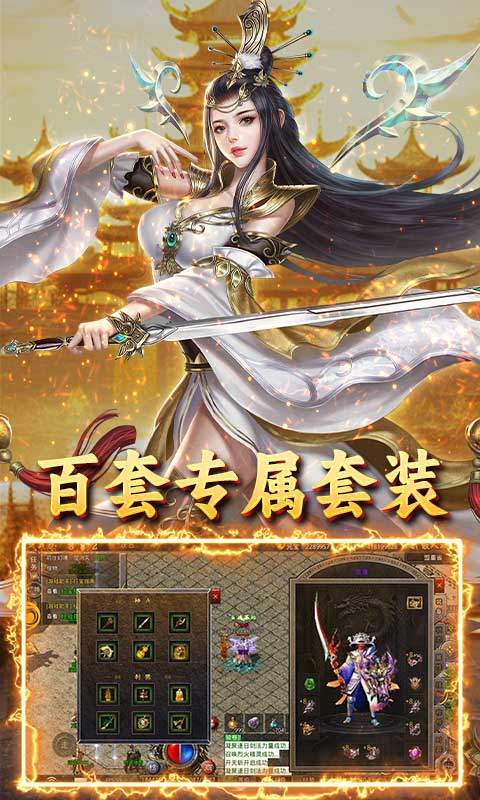 王者战神（天官神话）4.jpg