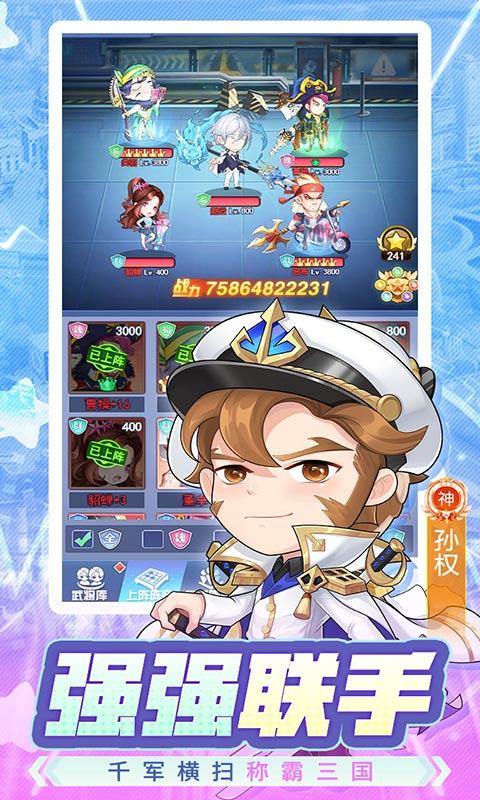 魔导英雄传说(0.1现代三国)4.jpg