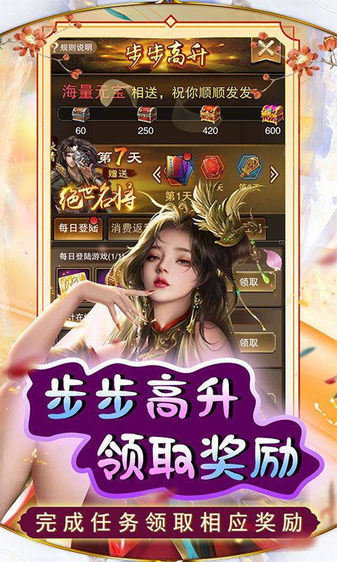 天天有喜2(特权买断)5.jpg