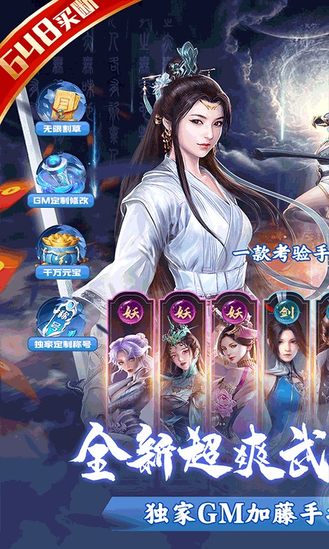 剑雨九天(代金券买断0.05折)1.jpg
