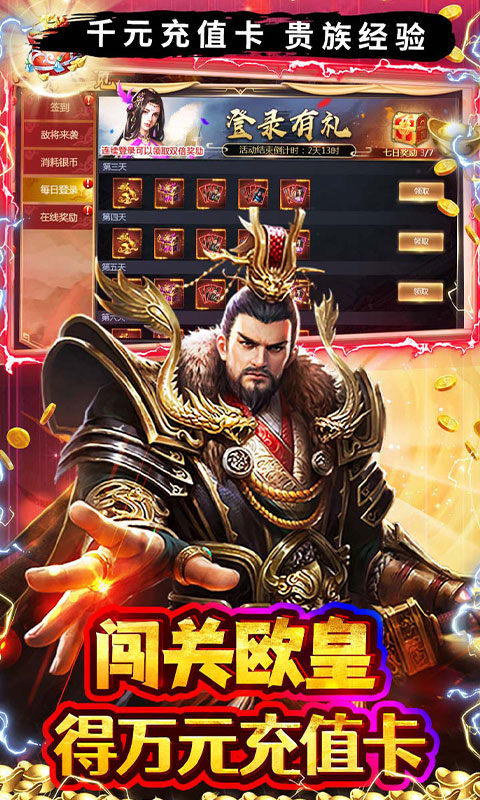 极限16(0.05折1元抵200元无压购)3.jpg