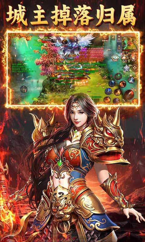 龙城传奇（热血封神）5.jpg