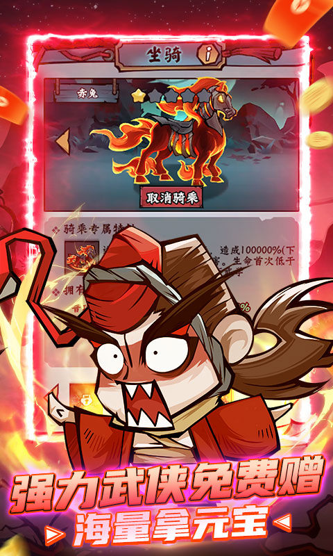 凌云记(首续0.1折免费版)3.jpg