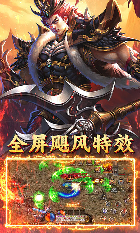 自由之光（霸世三国）4.jpg