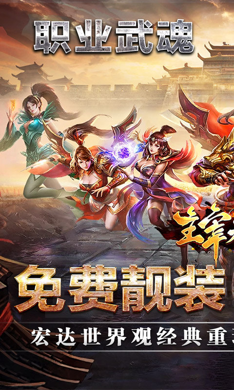主宰无双(命运专属之城)1.jpg