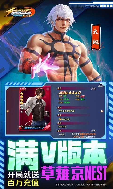 拳魂觉醒钻石获取方法详解