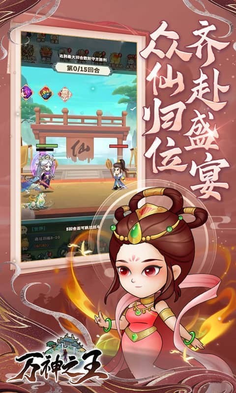 万神之王(0.1折一剑开箱)3.jpg