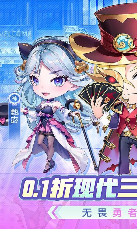 魔导英雄传说(0.1现代三国)1.jpg