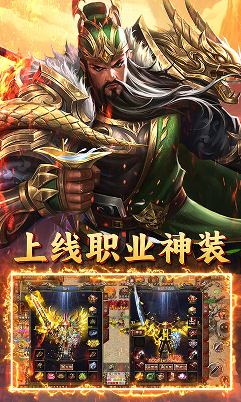 自由之光（霸世三国）3.jpg
