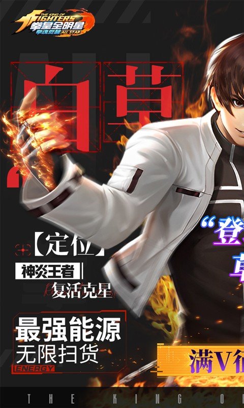 拳魂觉醒(满V送白草)1.jpg