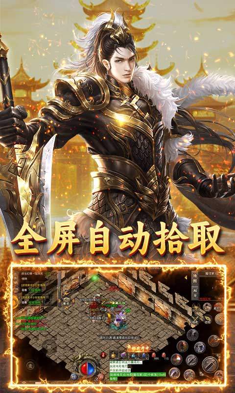 王者战神（天官神话）3.jpg