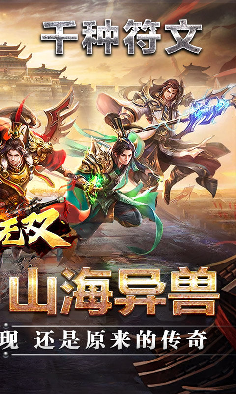 主宰无双(命运专属之城)2.jpg