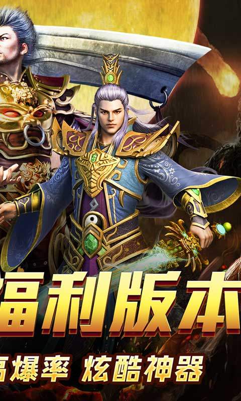 血饮天下(新春亿万福利爆)2.jpg