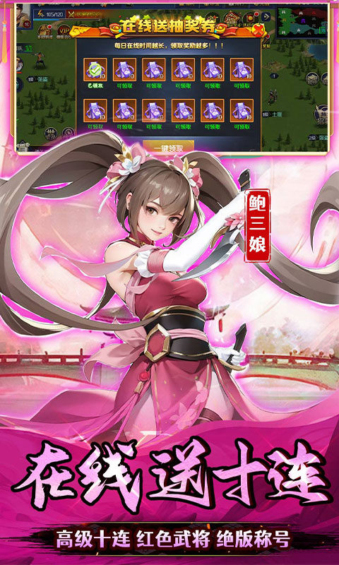 石灵圣域（0.1折沙场酣战）4.jpg