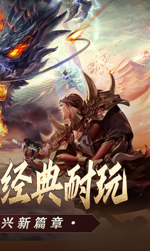 主宰无双（复古天赋灵兽）2.jpg