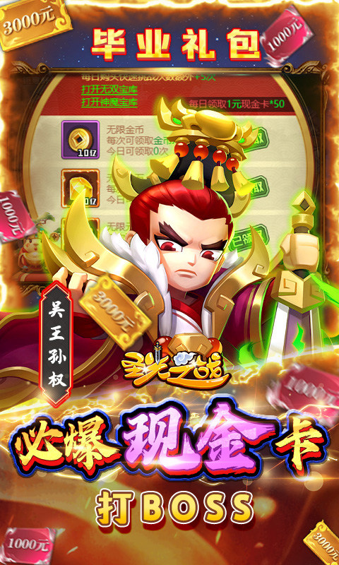 圣光之战(内置折扣买断版)5.jpg
