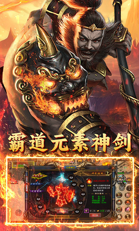 自由之光（霸世三国）5.jpg