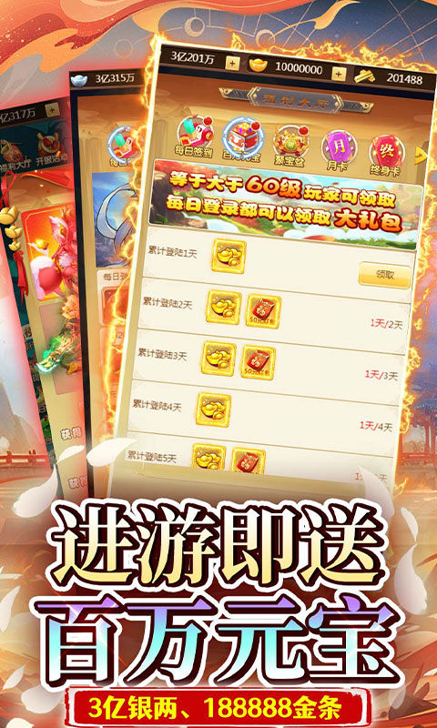 奔月的糯米团(0.1折送SSSSSR开局)3.jpg