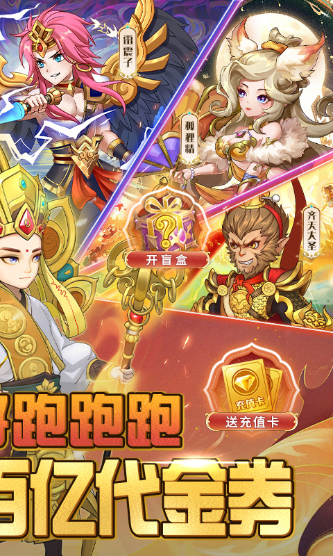 再生之境(0.1折送百亿代金券)2.jpg