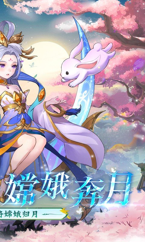 三国志战歌(0.1折群雄争霸)2.jpg