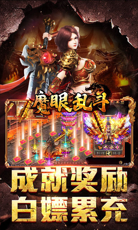 魔眼乱斗(霸道风云沉默)3.jpg