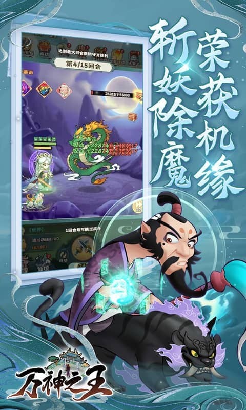 万神之王(0.1折一剑开箱)4.jpg