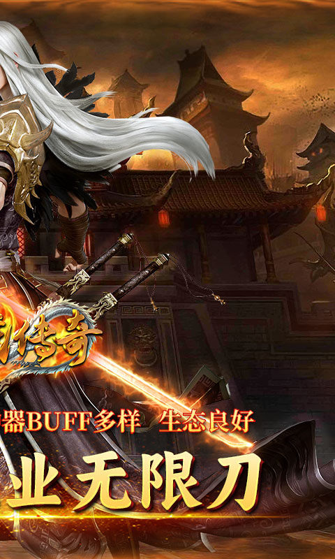 龙城传奇（光年沉默）2.jpg