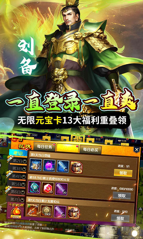 银河战魂（0.05折零压力畅玩）3.jpg