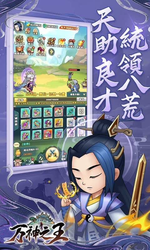 万神之王(0.1折一剑开箱)2.jpg