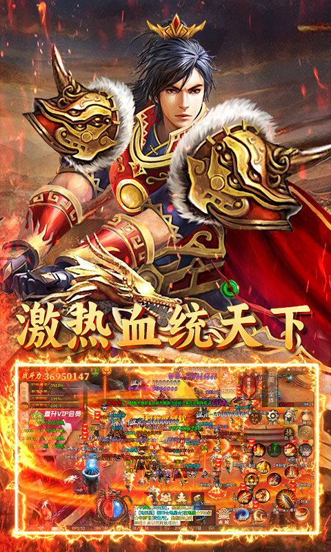 屠龙圣域（封神福利版）4.jpg