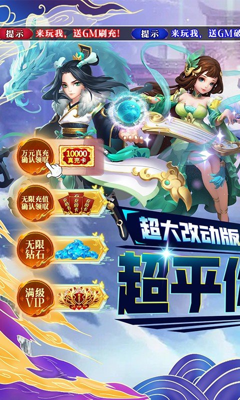 仙灵世界(超大改动版)1.jpg