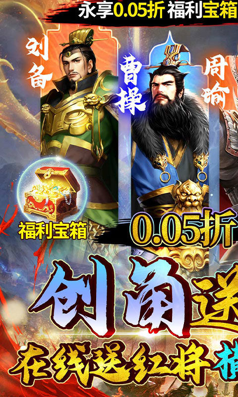 银河战魂（0.05折零压力畅玩）1.jpg