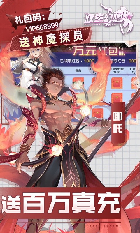 双生幻想最三国第三关通关技巧与阵容推荐