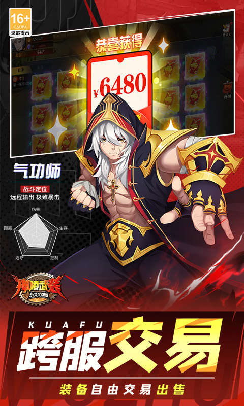 神陵武装（天天送6480）5.jpg