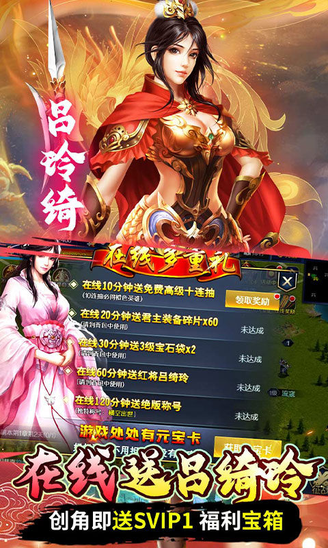 魔塔与英雄（内置0.05折一统天下）4.jpg