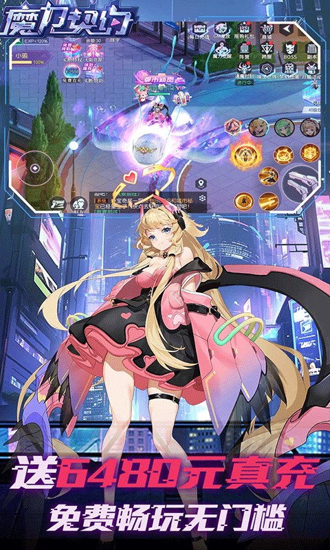 魔力契约(超爆打金0.05折)5.jpg