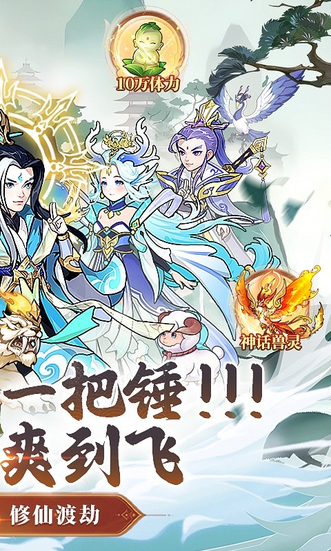 戮天之剑（0.05折）2.jpg