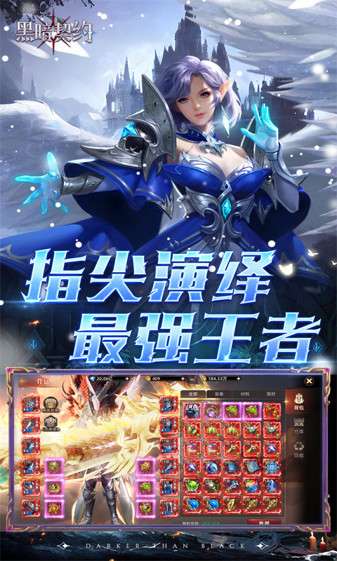 黑暗契约（卓越回归0.05折）5.jpg