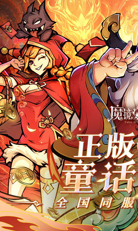 魔镜物语积分商店兑换指南：高性价比物品推荐