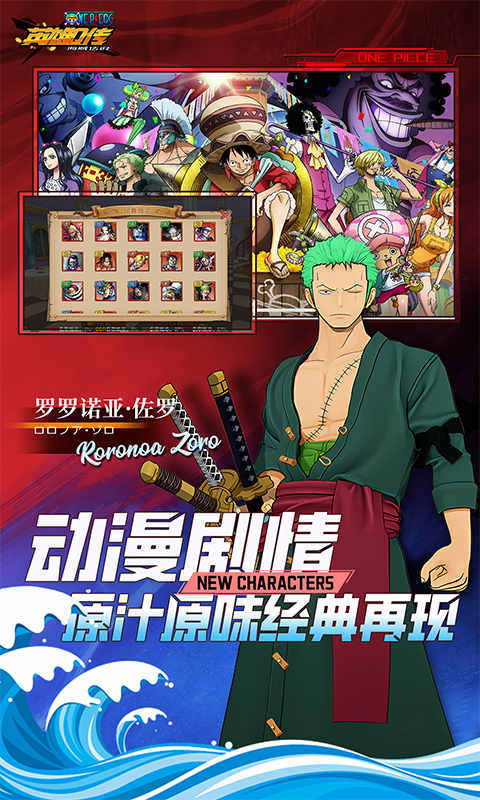 英雄Q传(0.05折海贼传说)4.jpg