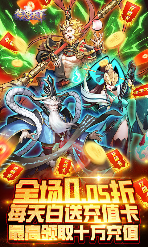 悠唐天下（0.05送UR）1.jpg