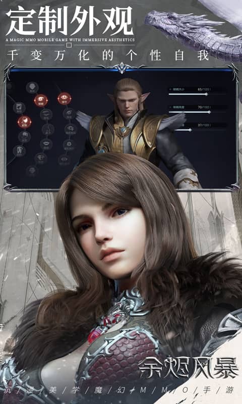 余烬风暴战力提升全攻略:从新手到高手的必经之路