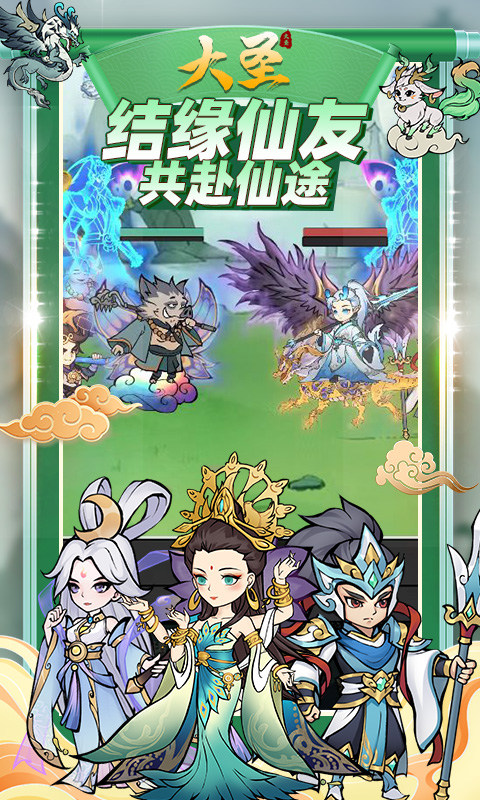 大圣(0.1折)4.jpg