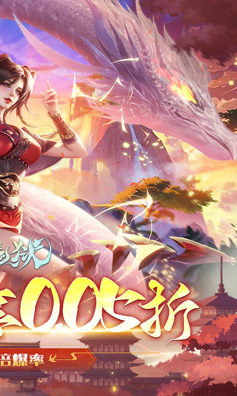 天堂魔狱（0.05折百倍爆率千金版删测）2.jpg