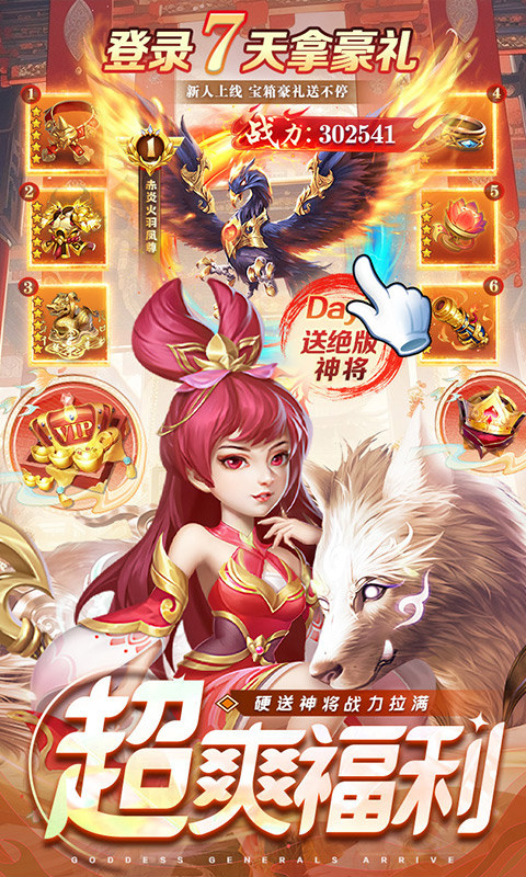 我有上将（0.05折内置免费版）4.jpg