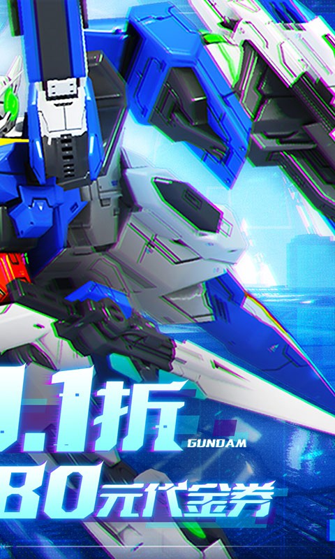 战机出动（0.1折免费版）2.jpg